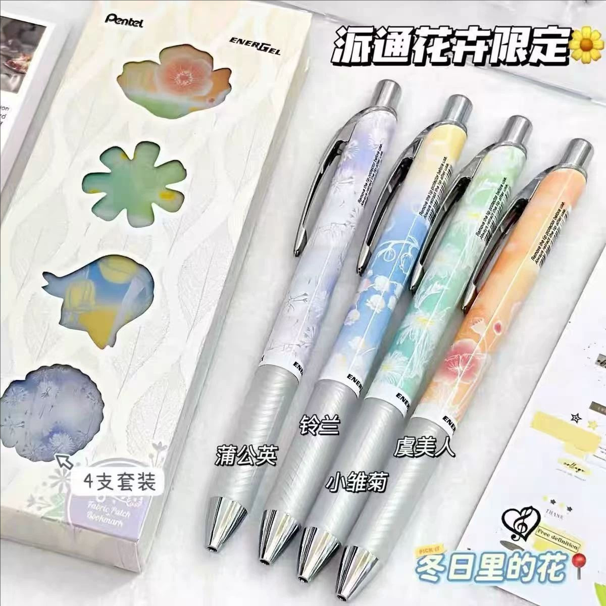 2026 New Japan Pentel Flower L - Pentel Pen Energel review and price