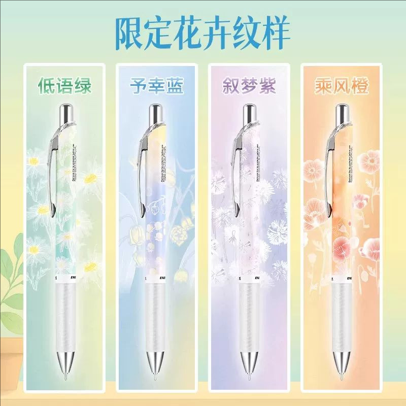 2026 New Japan Pentel Flower L - Pentel Pen Energel review and price